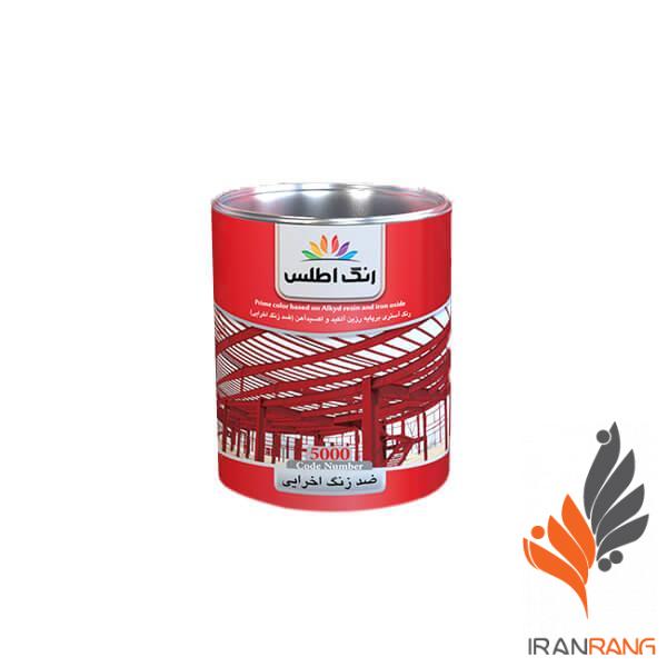 ضد زنگ اخرایی 5000 اطلس