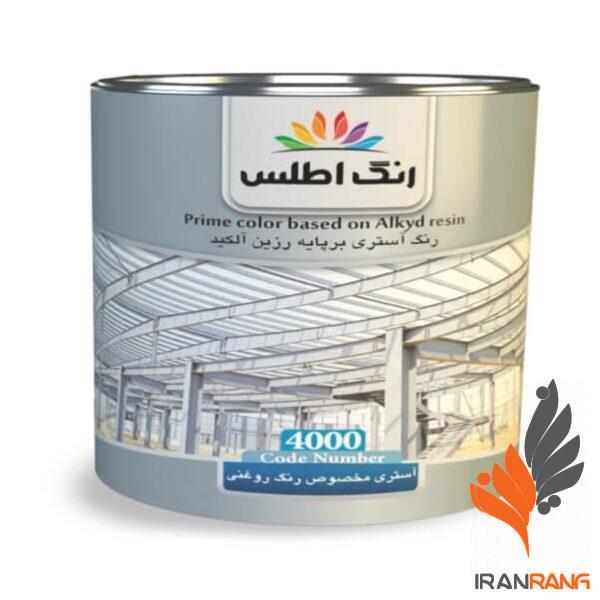 ضدزنگ طوسی 4000 اطلس گالن