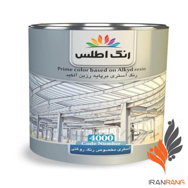 ضدزنگ طوسی 4000 اطلس گالن