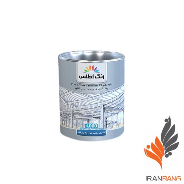 ضدزنگ طوسی 4000 اطلس - اطلس ضد زنگ طوسی کوارت کد 4000