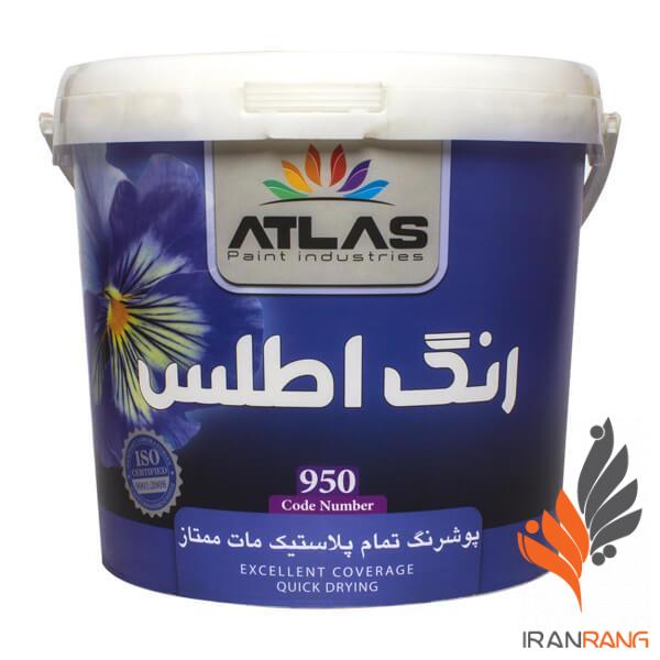پوشرنگ تمام پلاستیک مات ممتاز950 اطلس