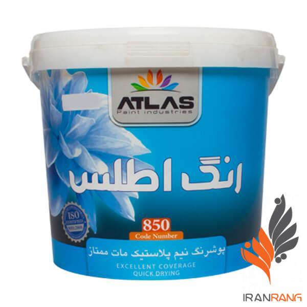 اطلس نیم پلاستیک مارک آبی دبه کد 850