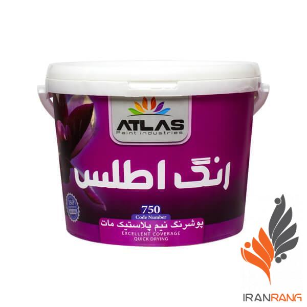 پوشرنگ نیم پلاستیک مات750 اطلس