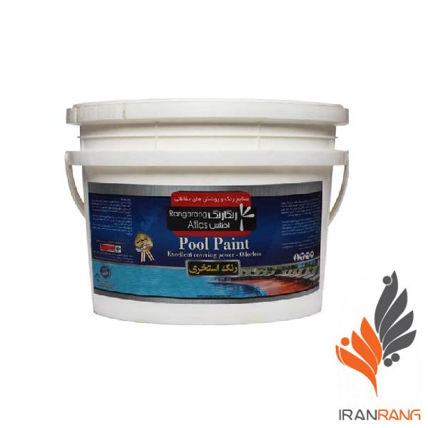 رنگ استخری اطلس - رنگ استخر اطلس