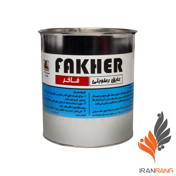 فاخر عایق رطوبتی گالن