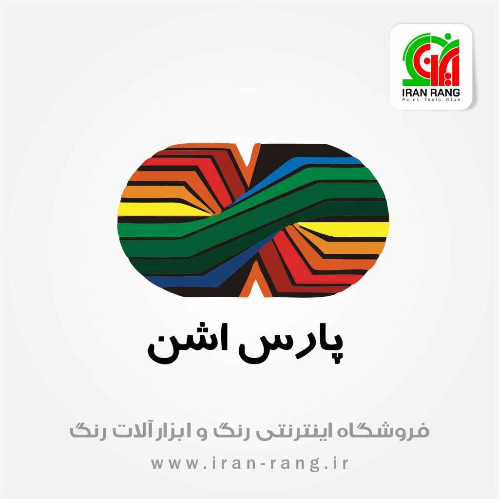 لیست قیمت رنگ پارس اشن- ایران رنگ