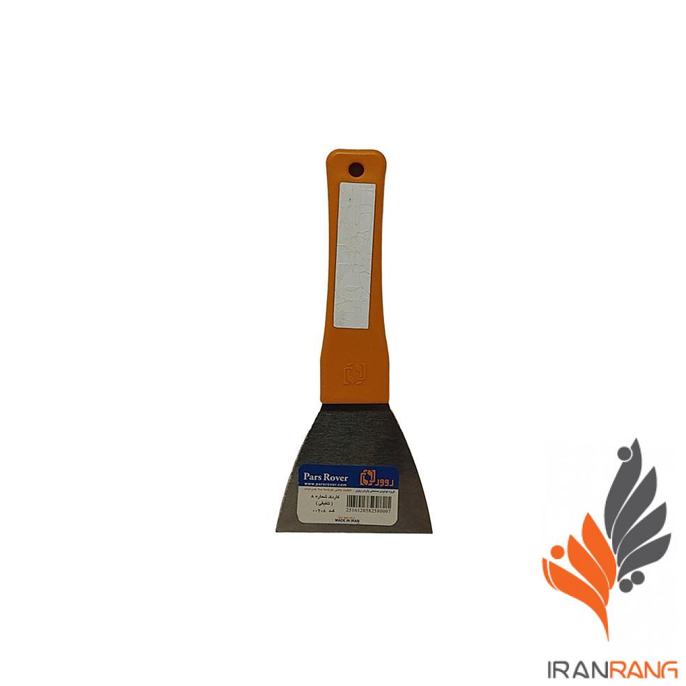 خرید کاردک پارس روور نمره 8 - ایران رنگ