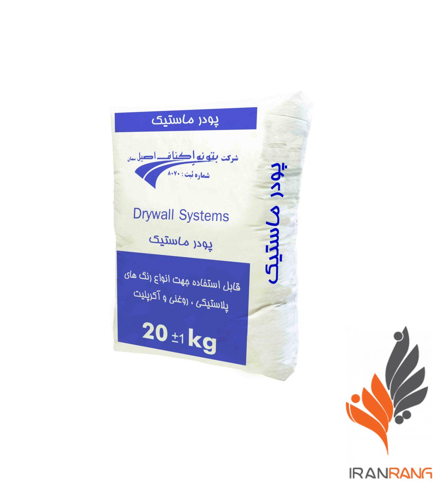 پودر ماستیک اکناف 20 کیلویی - فروشگاه رنگ و ابزار ایران رنگ