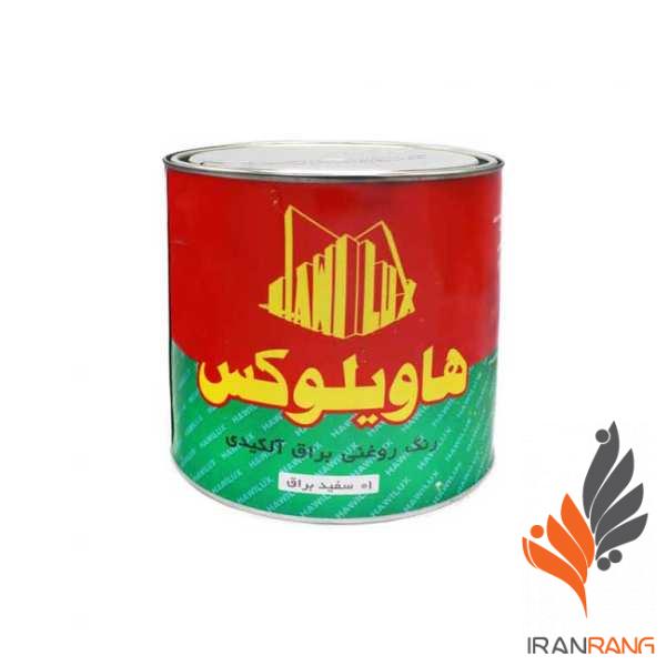 هاویلوکس سفید براق گالن