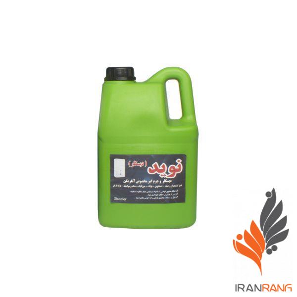 2314 نوید دیسکلر گالن (6عددی)