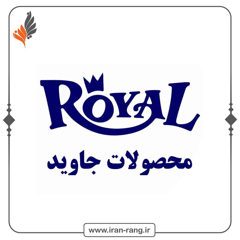 رنگ جاوید - لیست قیمت محصولات جاوید- کاتالوگ محصولات جاوید - ایران رنگ