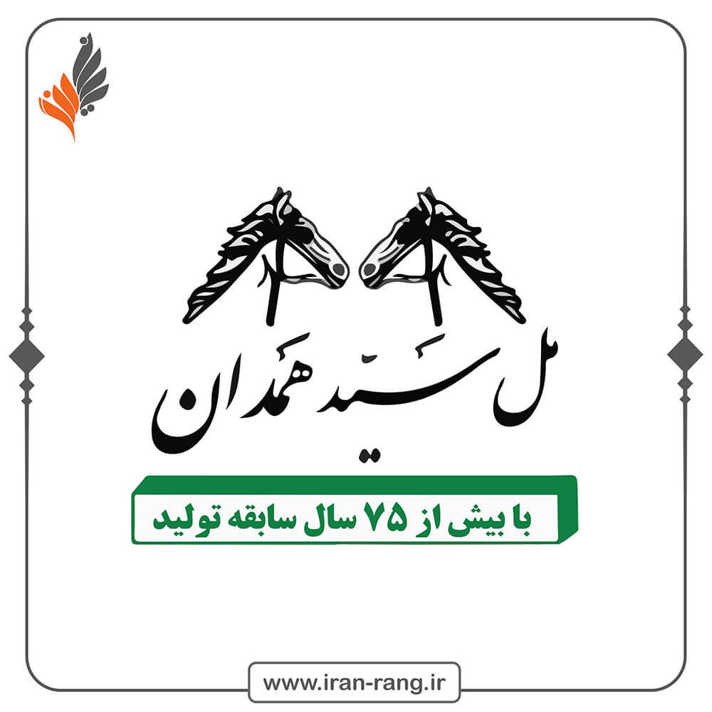 نانو پودر مل سید همدان - ایران رنگ