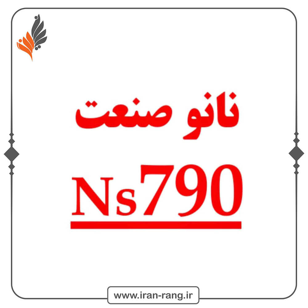 لیست قیمت نانوصنعت