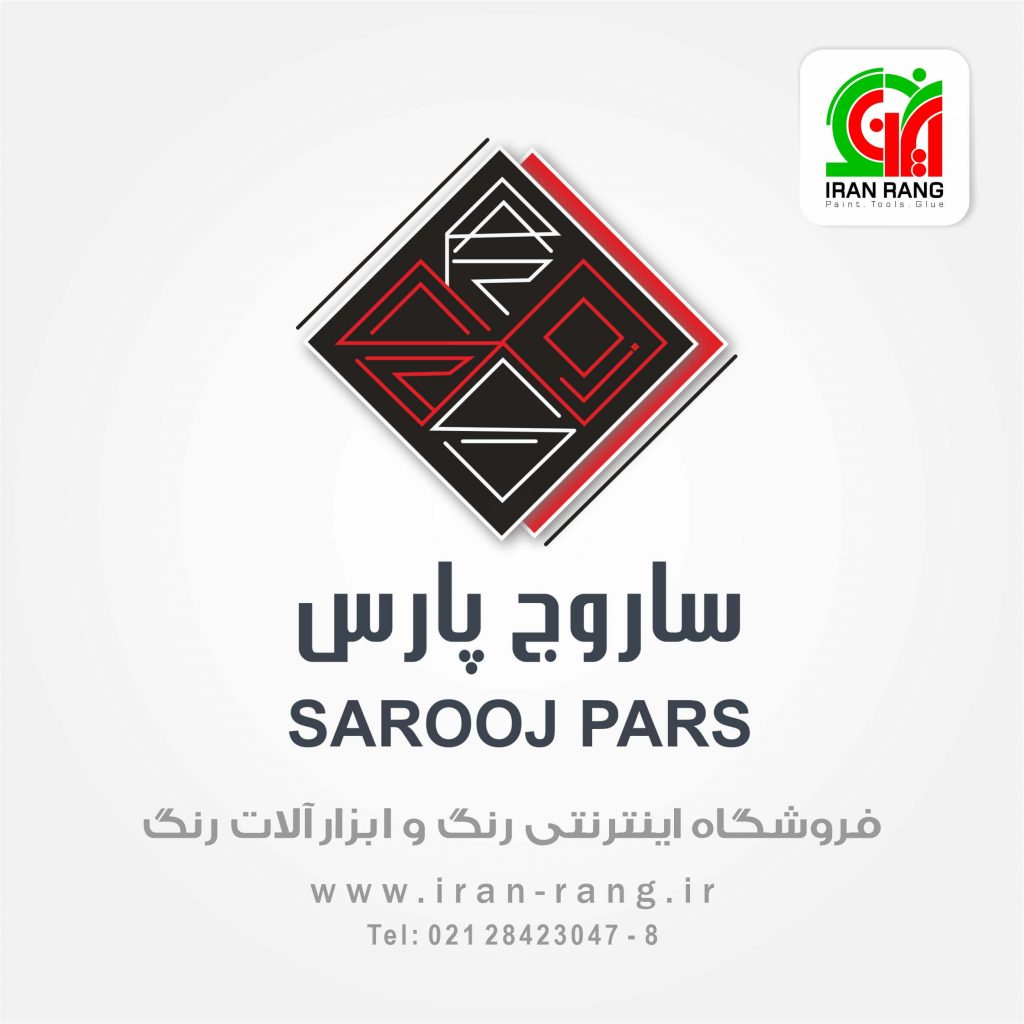 ساروج پارس