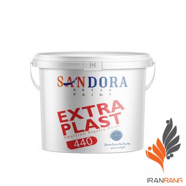 پوشرنگ پلاستیک ممتاز اکستراپلاست ساندورا کد 440 دبه - ایران رنگ