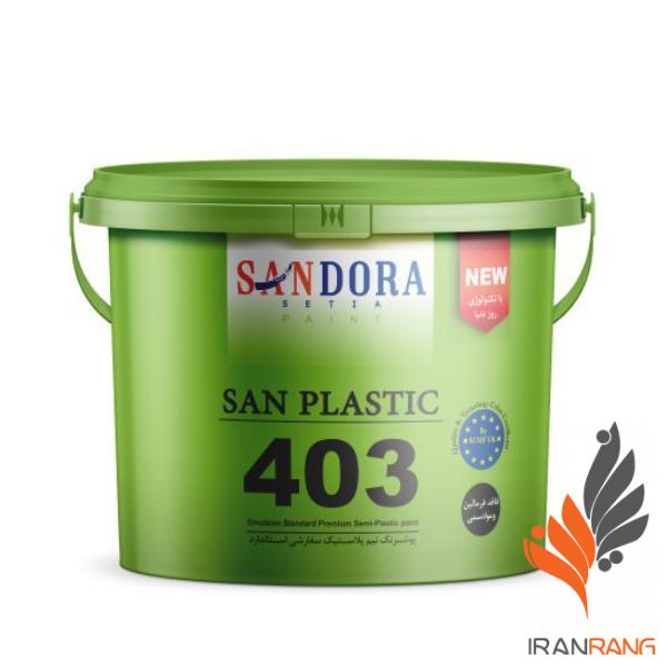 خرید رنگ سان پلاستیک درجه 2 ساندورا کد403 حلب - ایران رنگ