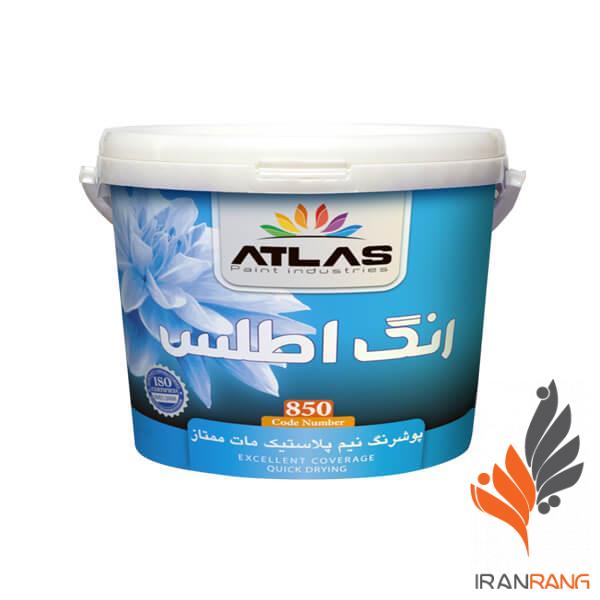 پوشرنگ نیم پلاستیک مات ممتاز850 اطلس