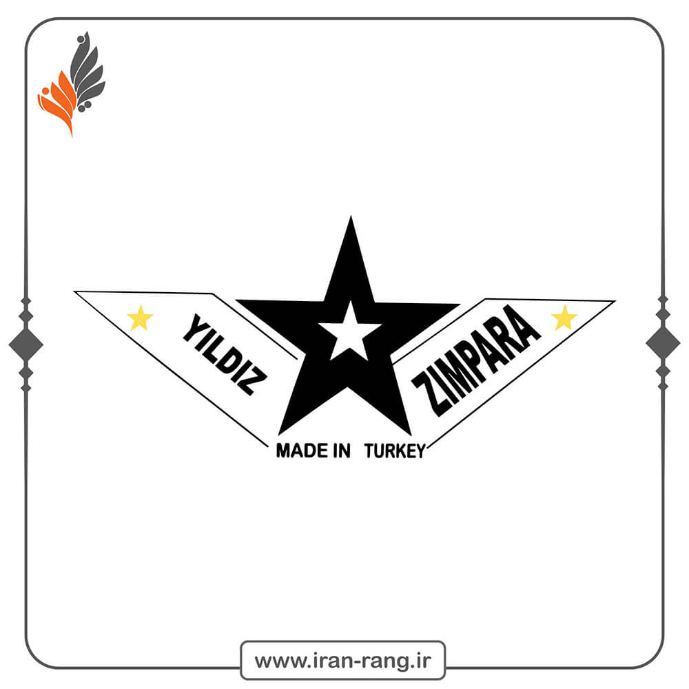 ییلدیز - سنباده ییلدیز - Yildiz - نمایندگی ییلدیز