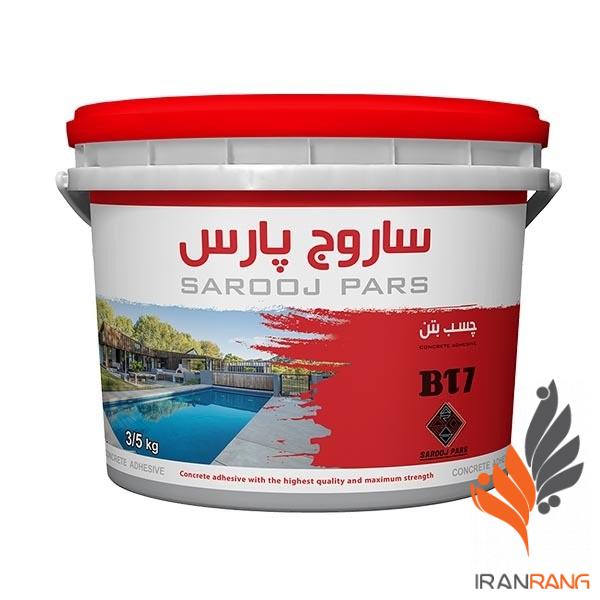 چسب بتن BT7 ساروج پارس دبه - ایران رنگ