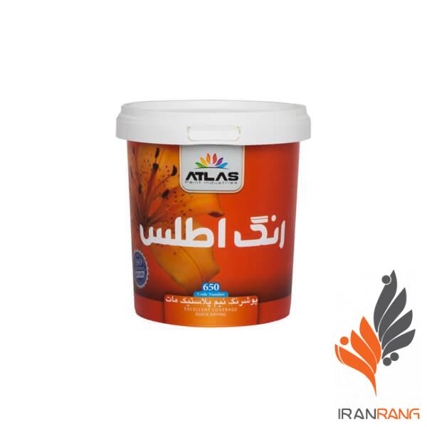 پوشرنگ نیم پلاستیک مات650 اطلس کوارت - ایران رنگ