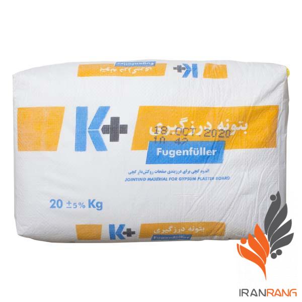 پودر بتونه درزگیر کی پلاس مدل (Fugenfuller) 20کیلویی - ایران رنگ