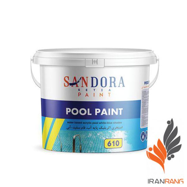 رنگ استخری آکریلیک آبی ساندورا کد 610 سطل - ایران رنگ