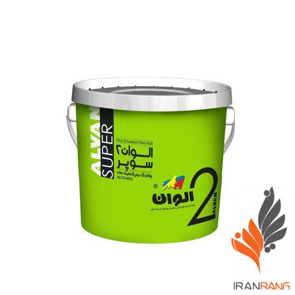 پوشرنگ نیم پلاستیک مات الوان 2 سوپر 4033 دبه - ایران رنگ