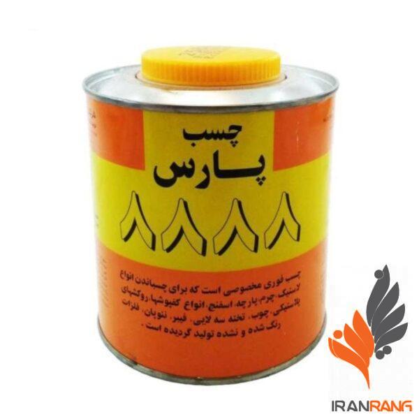چسب فوری پارس ۸۸۸۸ قوطی 750 گرمی