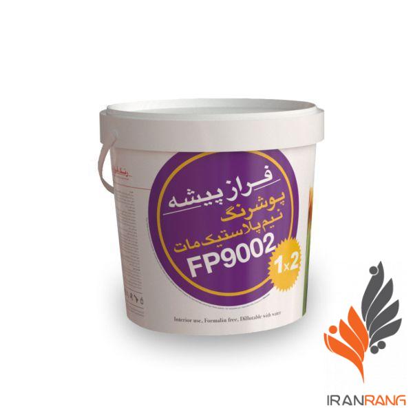 فراز پیشه پلاستیک درجه 2 دبه (2*1) کد 9002 -رنگ نیم پلاستیک درجه 2 فرازپیشه 2*1 کد9002 دبه - ایران رنگ