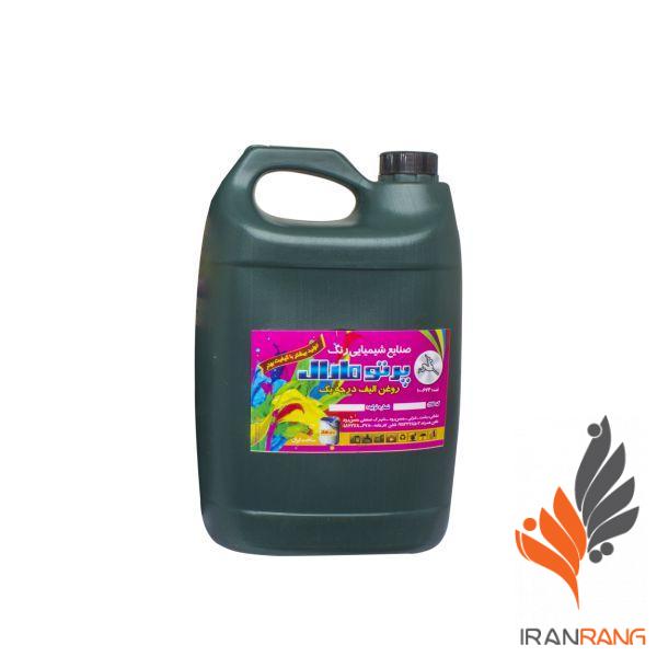 مارال روغن الف زیرکار گالن - روغن الیف زیرکار مارال گالن - ایران رنگ