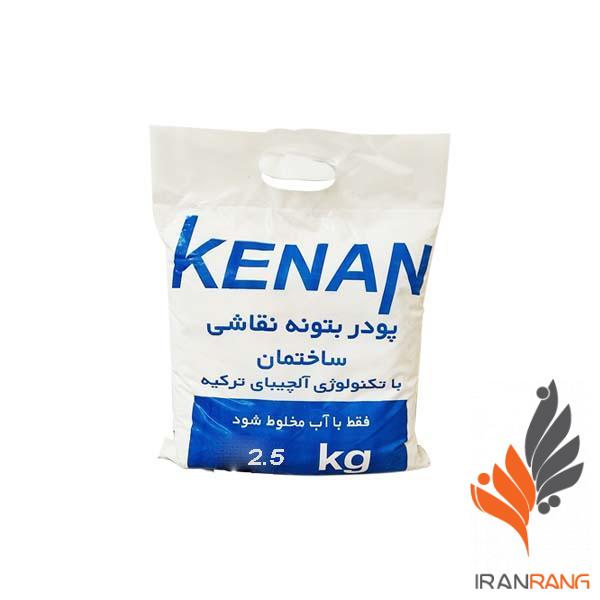 کنان پودر بتونه نقاشی 2/5کیلویی کد 152- بتونه نقاشی کنان 2.5کیلویی کد 152- ایران رنگ