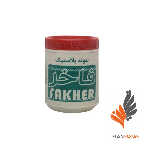 فاخر بتونه ساختمانی کیلو -بتونه پلاستیکی فاخر کیلو - ایران رنگ