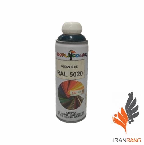 خرید اسپری رنگ دوپلی کالر آبی اقیانوسی کد 5020 - ایران رنگ