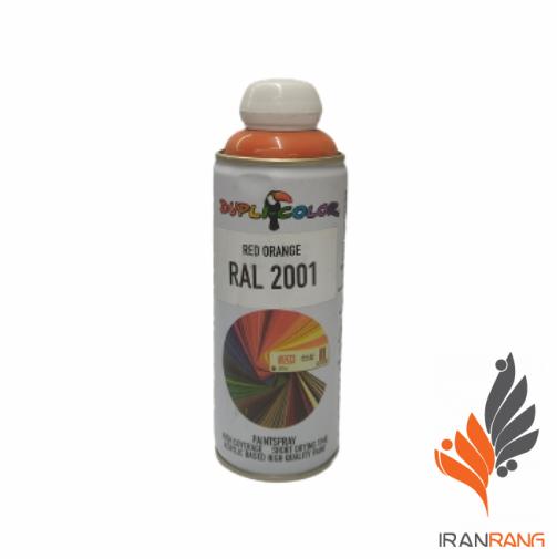 اسپری رنگ دوپلی کالر قرمز پرتقالی کد 2001 - ایران رنگ