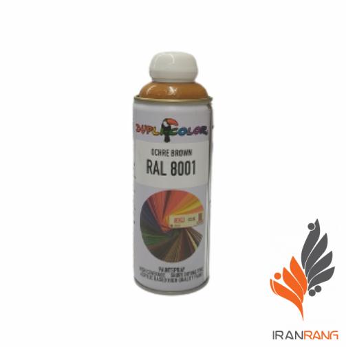 اسپری رنگ دوپلی کالر قهوه ای اخرا کد 8001 - ایران رنگ