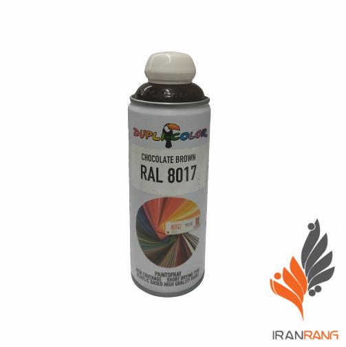 اسپری رنگ دوپلی کالر قهوه ای تیره کد 8017 - ایران رنگ