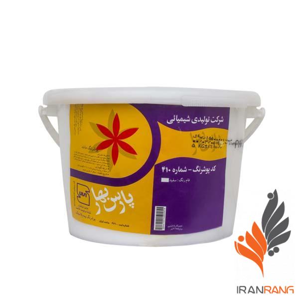 پوشرنگ نیم پلاستیک مات سفید پارس بهار کد 410 گالن - ایران رنگ