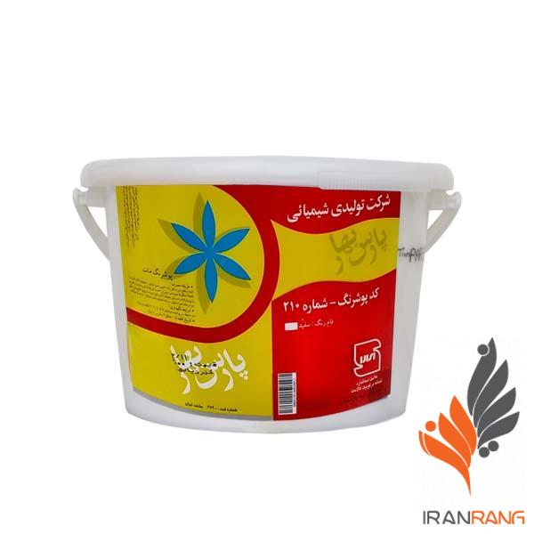 پارس بهار درجه 2 گالن کد 210 - پوشرنگ نیم پلاستیک مات سفید پارس بهار کد 210 گالن - ایران رنگ