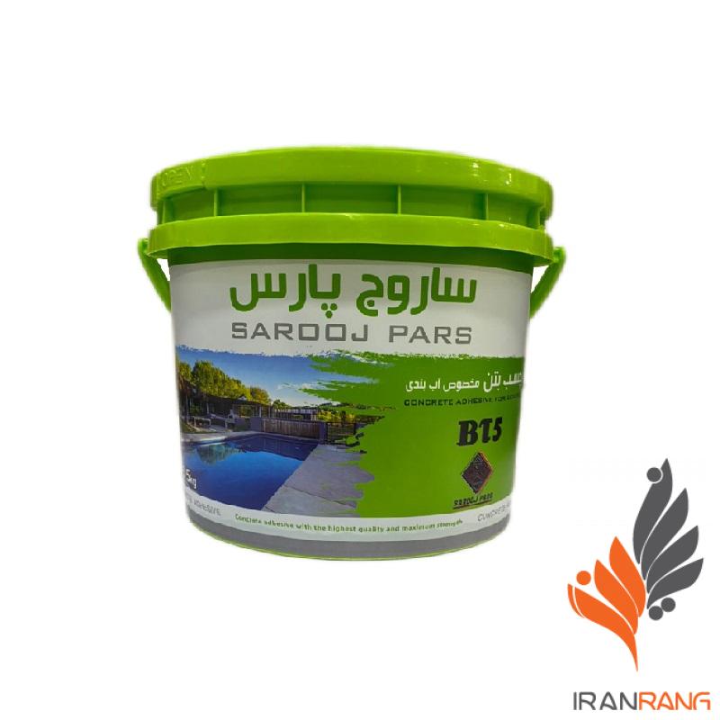 ساروج پارس چسب بتن BT5 گالن - چسب بتن BT5 ساروج پارس گالن - ایران رنگ