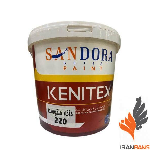 ساندورا کنیتکس دانه متوسط حلب کد 220