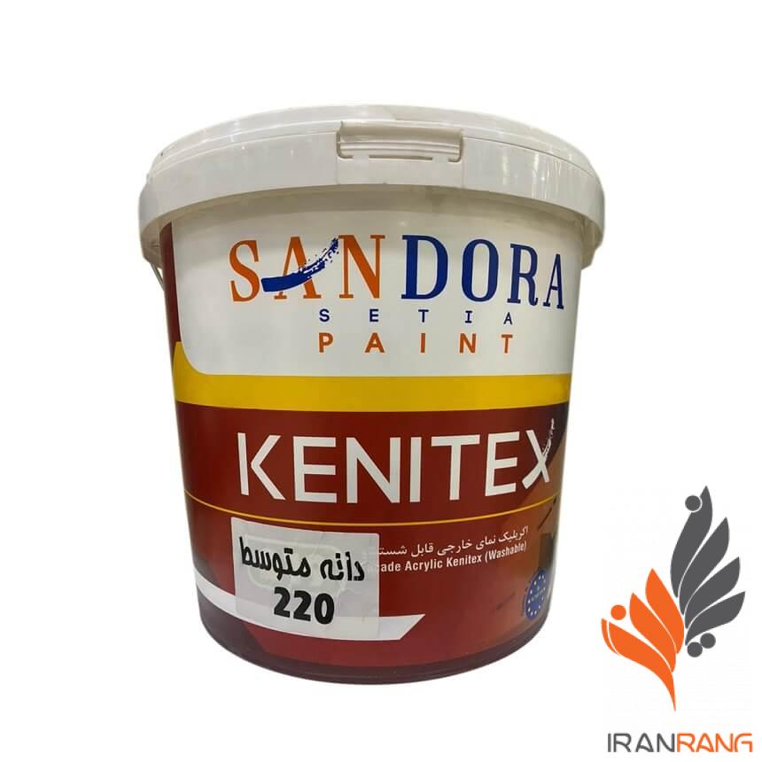 ساندورا کنیتکس دانه متوسط حلب کد 220