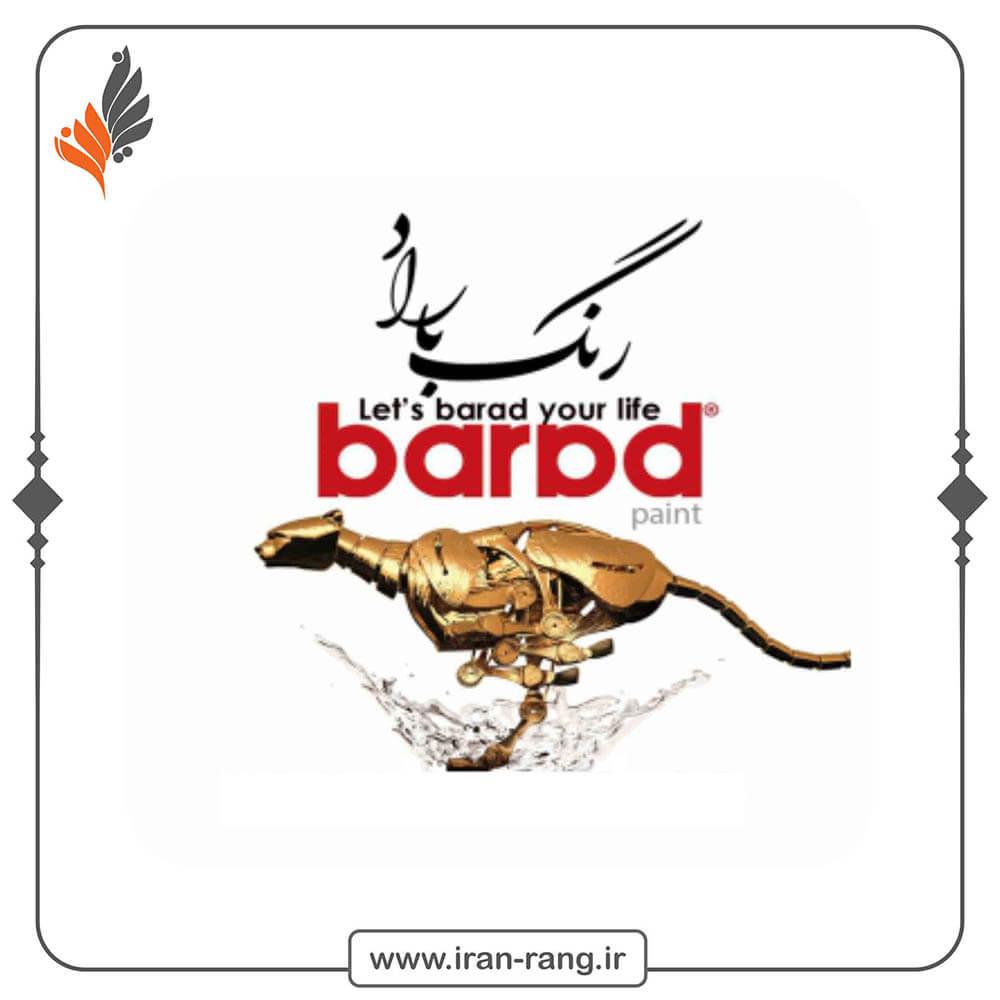 رنگ باراد - ایران رنگ
