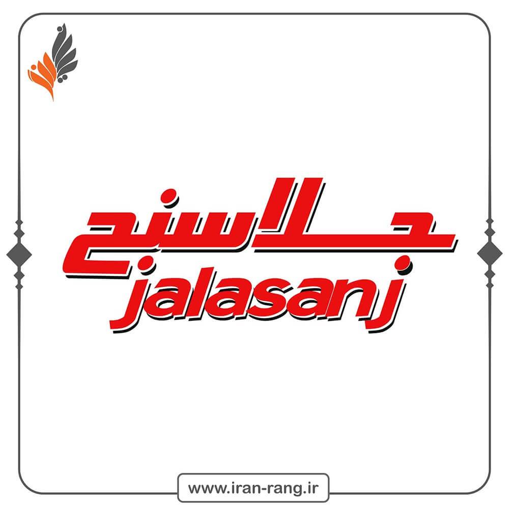 جلاسنج - ایران رنگ
