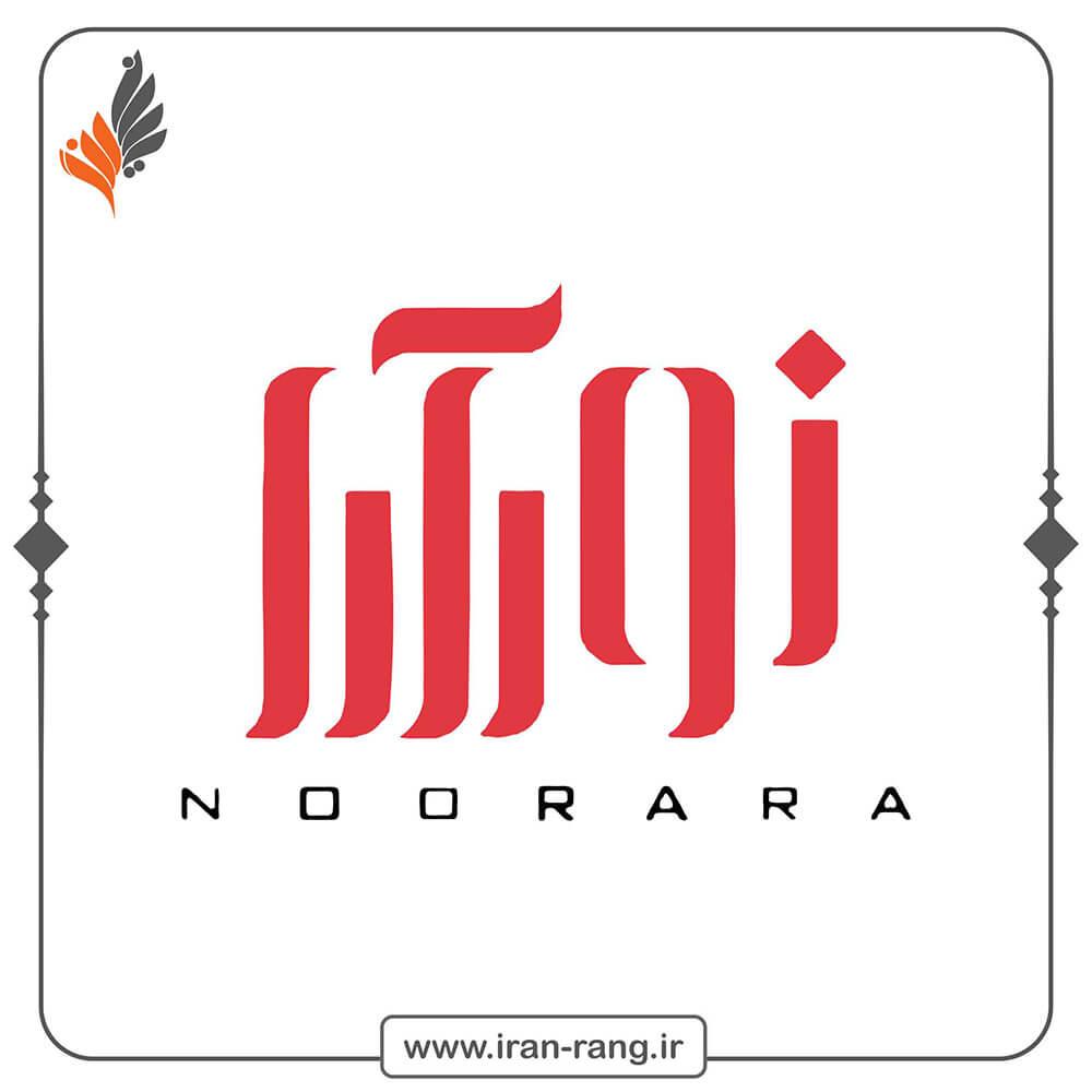 اسپری نورآرا - ایران رنگ