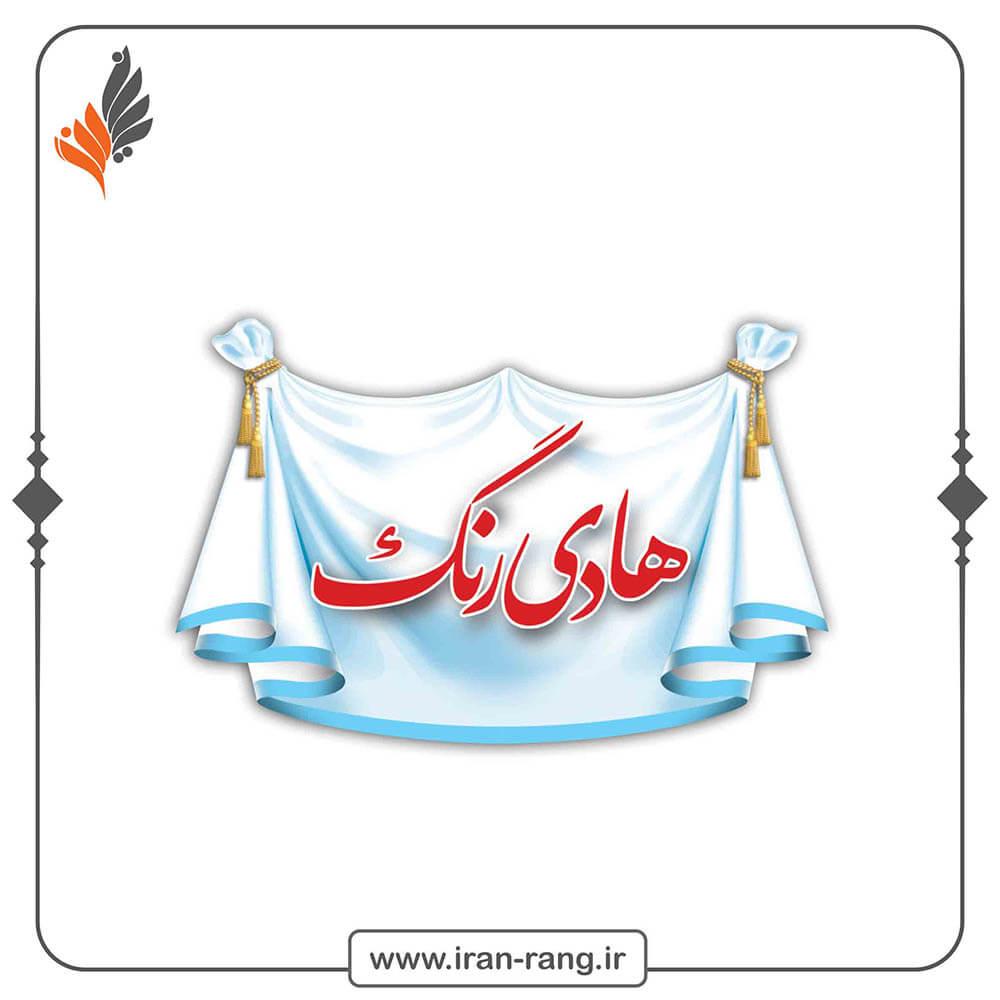 رنگ هادی - ایران رنگ