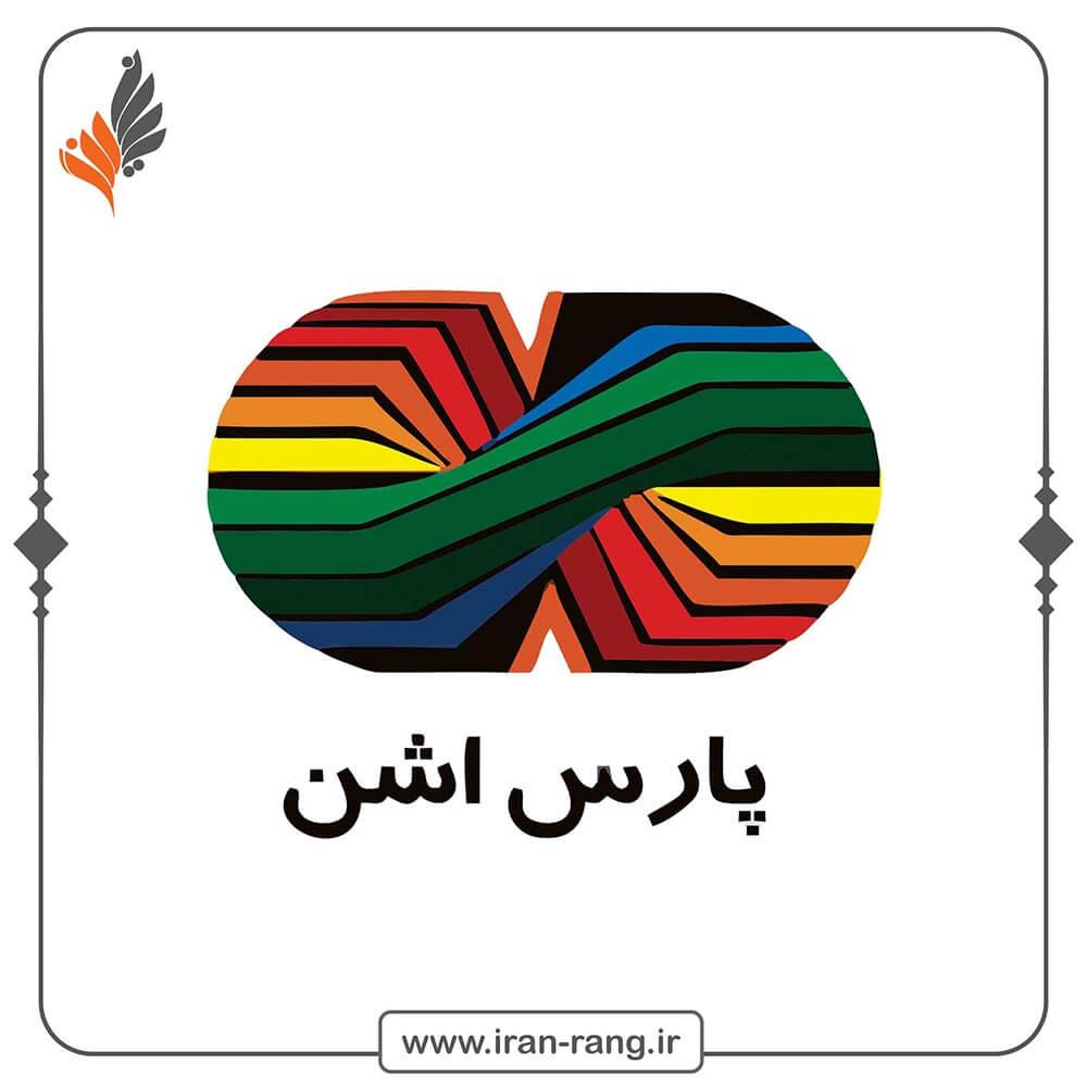 رنگ پارس اشن - ایران رنگ