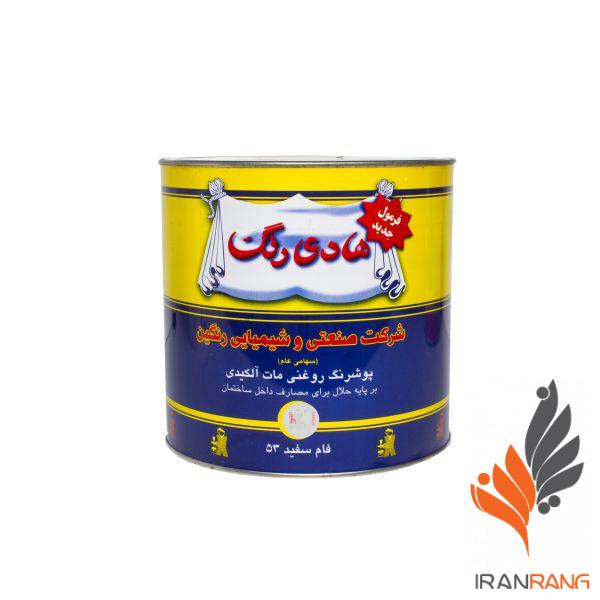 رنگ روغنی سفید مات آلکیدی هادی کد 53 کوارت - ایران رنگ