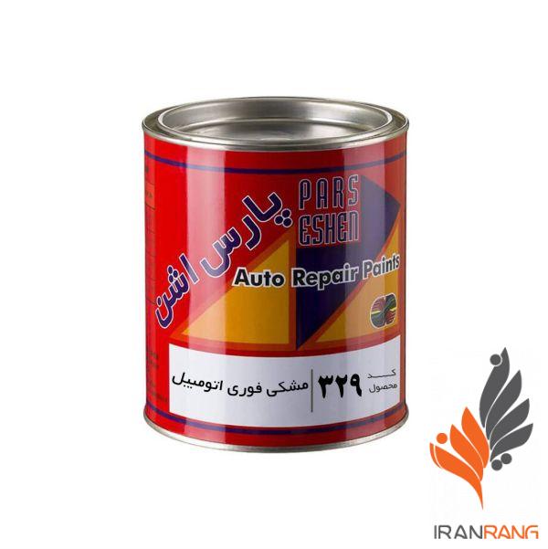 رنگ اتومبیل مشکی فوری پارس اشن کد 329 کوارت - ایران رنگ