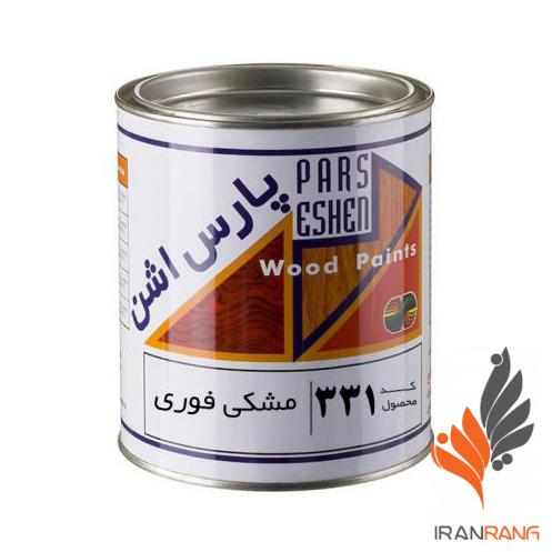 رنگ مشکی مخصوص چوب و فلز پارس اشن کد331 گالن - ایران رنگ
