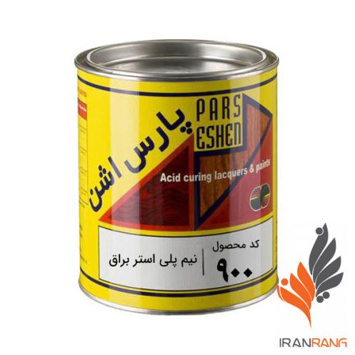 رنگ نیم پلی استر براق پارس اشن کد900 گالن - ایران رنگ